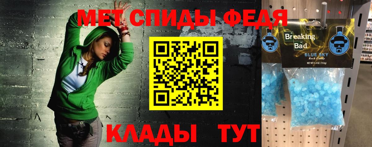 Амфетамин VHQ Павловский Посад
