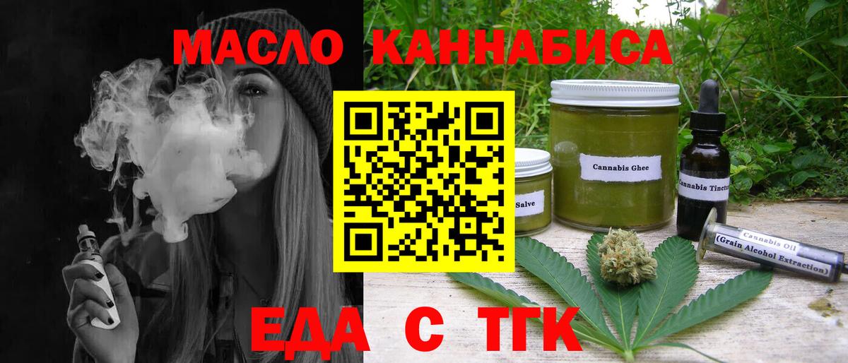 Canna-Cookies конопля  Вход с VPN  Павловский Посад 