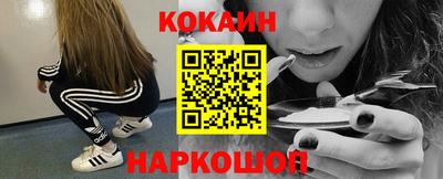 мефедрон VHQ Ставрополь