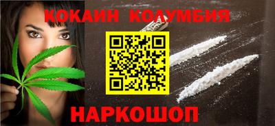 мефедрон VHQ Ставрополь