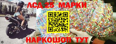 прущий лед Татарск