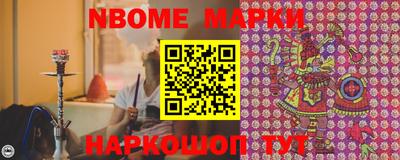 мефедрон VHQ Ставрополь
