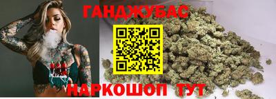 мефедрон VHQ Ставрополь