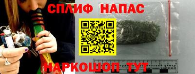 дистиллят марихуана Старая Купавна