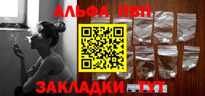 мефедрон VHQ Ставрополь