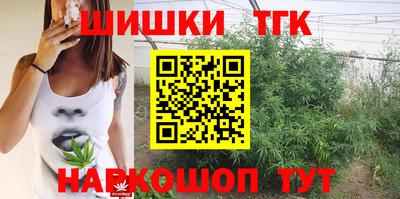 каннабис Тверь