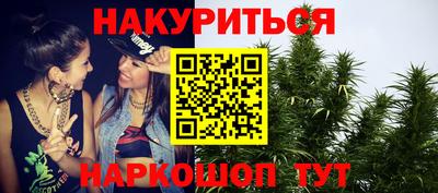 дистиллят марихуана Старая Купавна