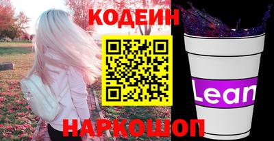 мефедрон VHQ Ставрополь