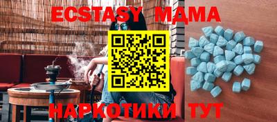 дистиллят марихуана Старая Купавна