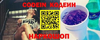 мефедрон VHQ Ставрополь