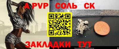 альфа пвп Среднеуральск