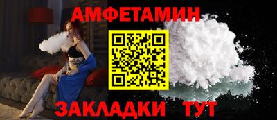 прущий лед Татарск