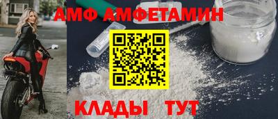 мефедрон VHQ Ставрополь