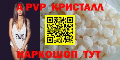 дистиллят марихуана Старая Купавна