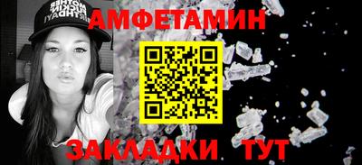 альфа пвп Среднеуральск