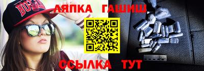 мефедрон VHQ Ставрополь