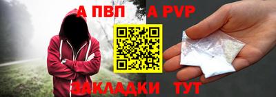 альфа пвп Среднеуральск
