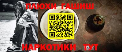 дистиллят марихуана Старая Купавна