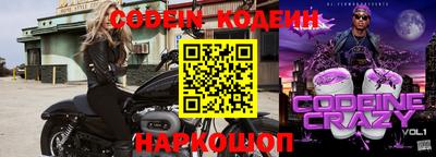 мефедрон VHQ Ставрополь