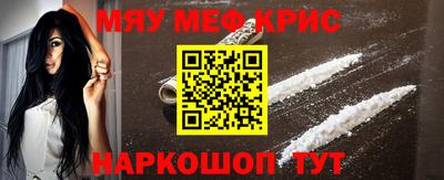 прущий лед Татарск