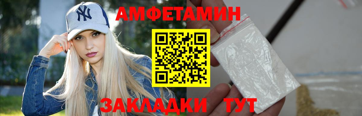 Первитин мет  Метамфетамин  Павловский Посад  Вход с VPN 