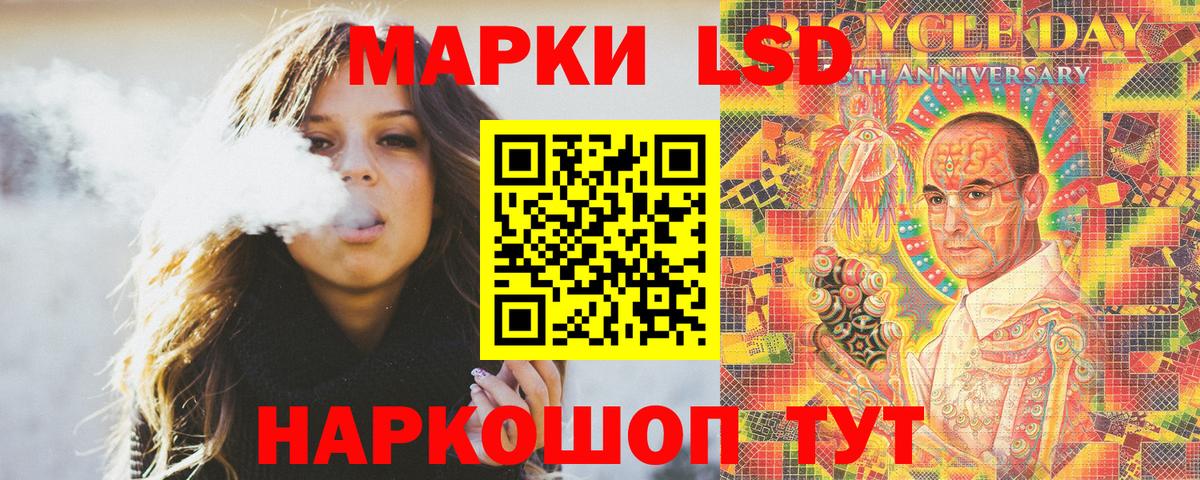 Павловский Посад  Марки 25I-NBOMe  Вход с VPN  Марки 25I-NBOMe 1500мкг 