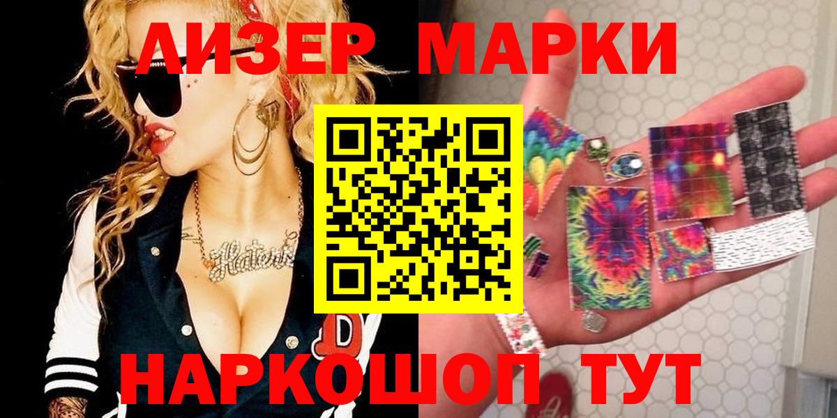 Марки N-bome 1,5мг Павловский Посад