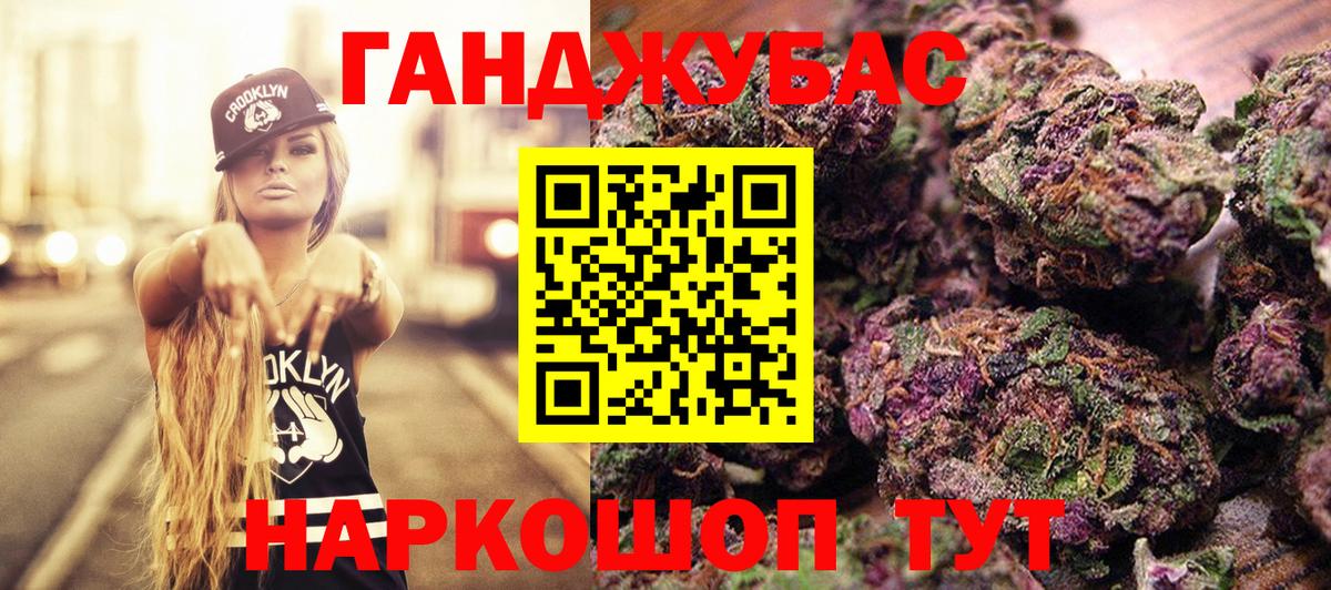 Канабис LSD WEED  Каннабис ГИДРОПОН  Вход с VPN  Павловский Посад 